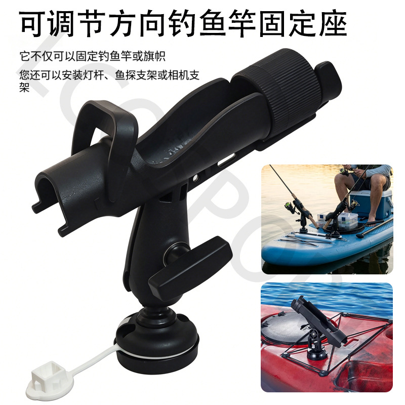 Fishing Kayak Rod Holder - Suporte para Vara de Pesca Ajustável